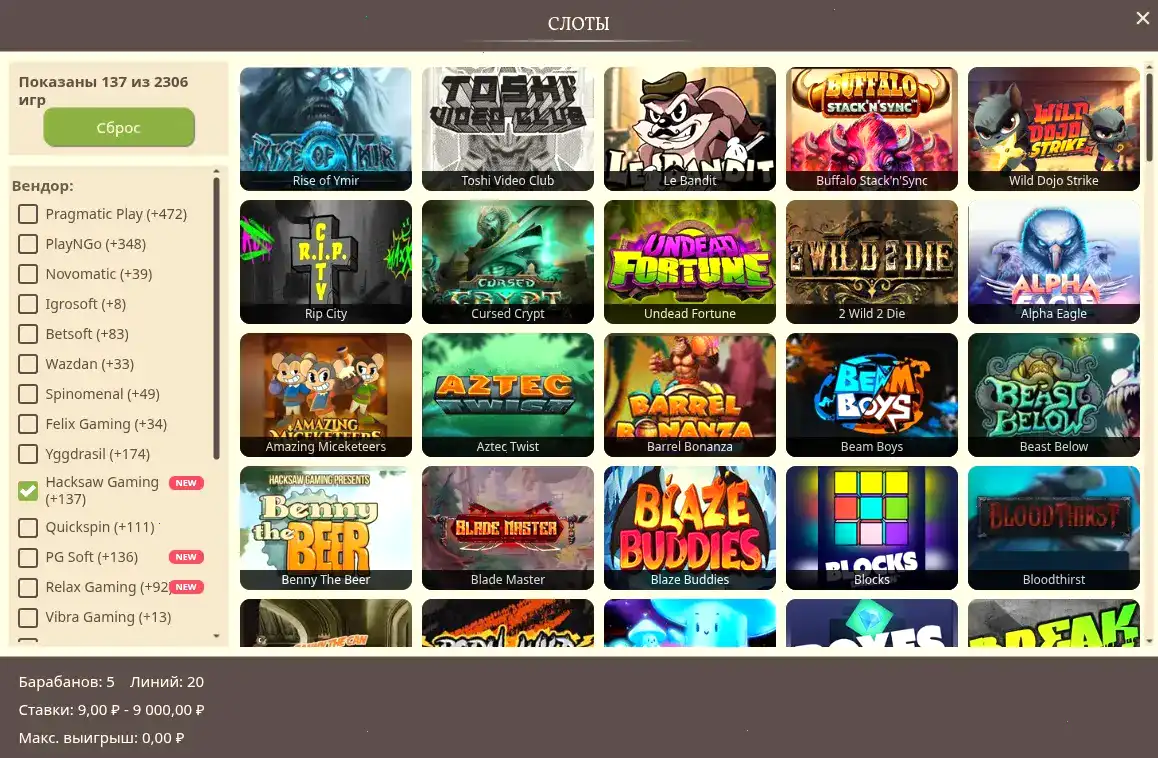 Metelitsa casino слоты и джекпоты